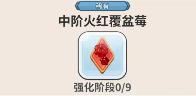 冲呀饼干人王国饼干配方有哪些，冲呀饼干人王国饼干配方一览