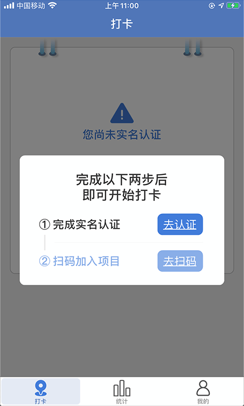 鲁班明星app