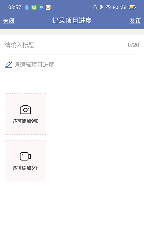 鲁班明星app