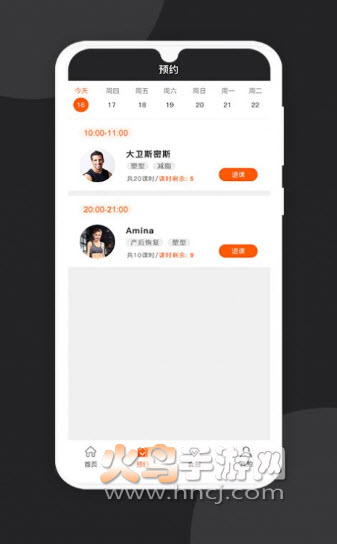 KR健身房app