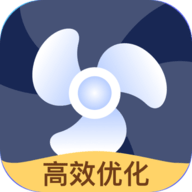 高效优化神器app