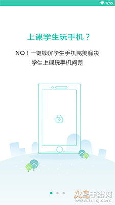 小豚家校老师app