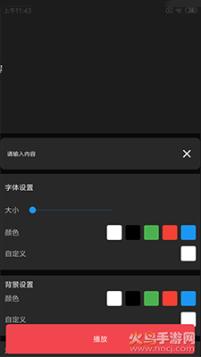 易工具app