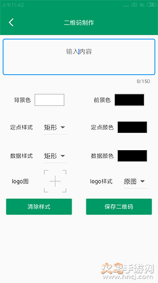 易工具app