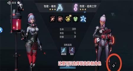 矩阵临界失控边缘S级角色获取途径