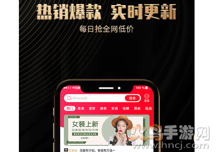 全都返app