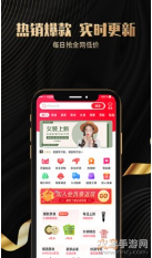 全都返app