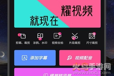 微字幕app