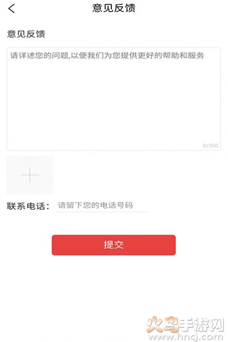 省点是点app