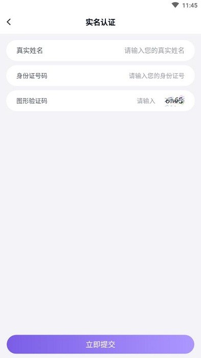 手游助手租号器app(扫码上号器)下载安装2024版