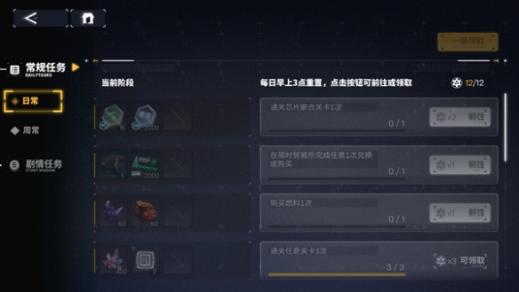 交织阵线资源怎样获取 资源获取办法一览