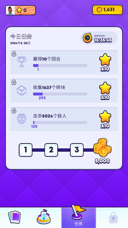 我的小兵贼猛游戏免广告最新版