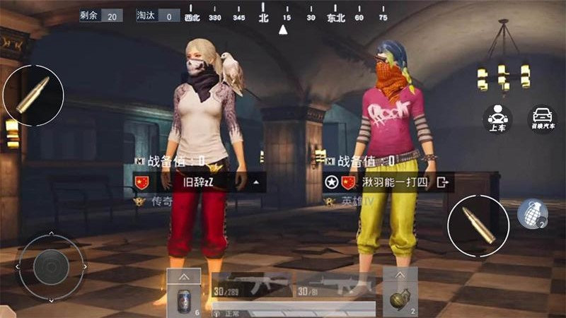 跳伞反恐部队游戏安卓手机版