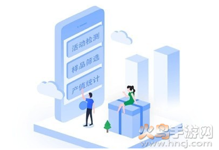 带货助手app