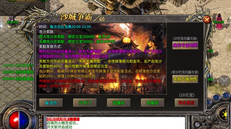 怪物杀手闲置RPG游戏中文手机版