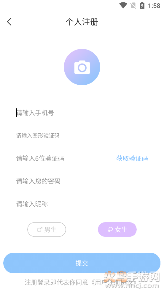青菜语音app