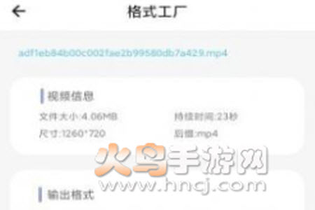 美颜美化相机app