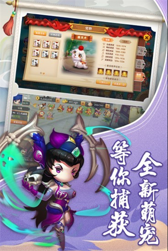 少年悟空传满vip无限元宝版ios版手机版