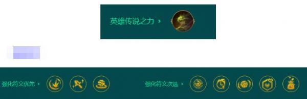 金铲铲之战S9.5鼓劲杰斯阵型调配引荐攻略 详细一览
