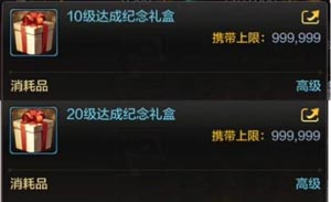 《DNF手游》元素师配备挑选攻略