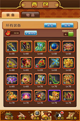 武林群侠传单机手机版ios版
