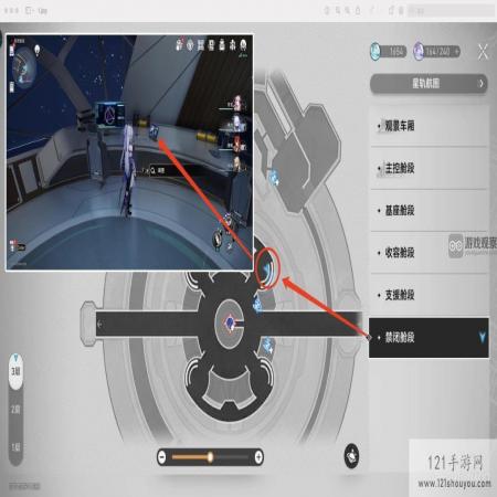 崩坏星穹铁道1.6不在服务区隐藏成就攻略