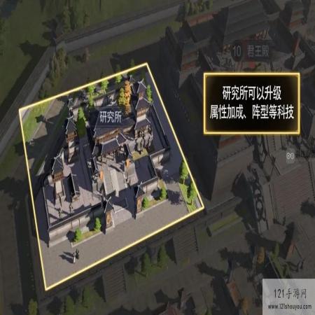 三国谋定天下建筑优先升级攻略
