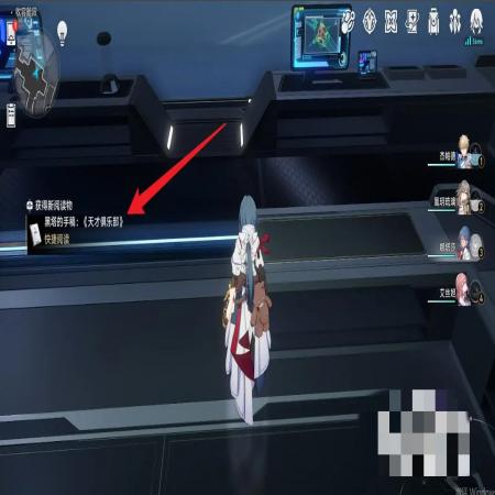 《崩坏星穹铁道》黑塔的手稿天才俱乐部怎么获得