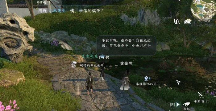 逆水寒手游门派特质晋级信物怎样取得-逆水寒手游门派特质晋级信物获取办法