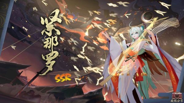 阴阳师2024紧那罗御魂怎样调配 调配攻略