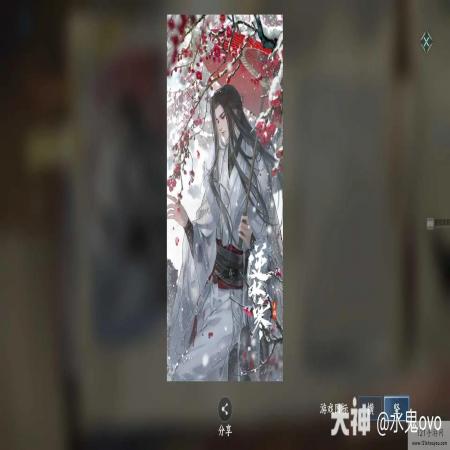 逆水寒手游生日画册补领攻略详解