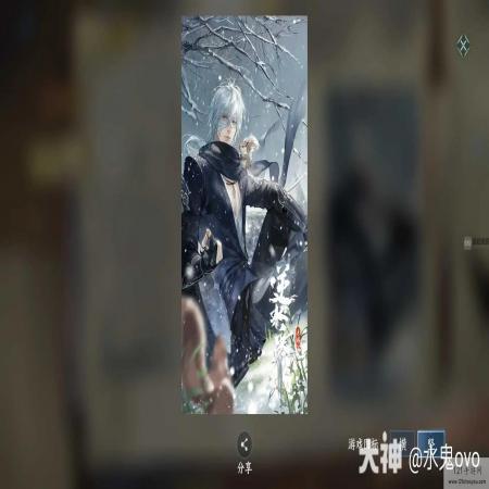逆水寒手游生日画册补领攻略详解