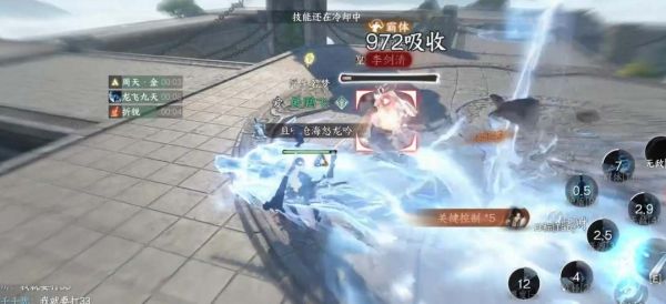 逆水寒手游龙吟偷师技术怎样调配 龙吟偷师技术调配攻略