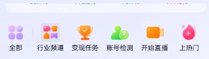 《元梦之星》推广任务接取方法介绍