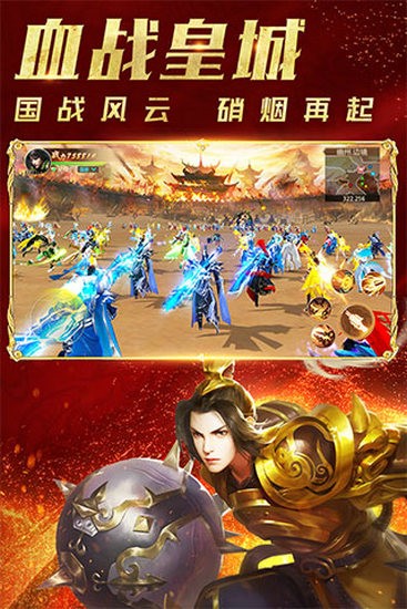 远征手游免费版手机版
