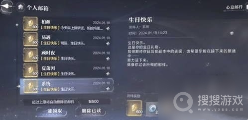《世界之外》钻石获得方法，世界之外游戏攻略