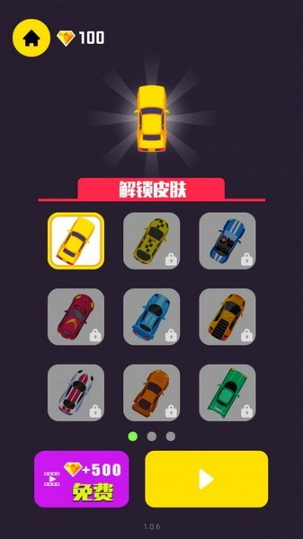 极速漂移游戏中文版2024下载安卓版