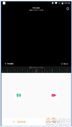星凯行车记录仪app