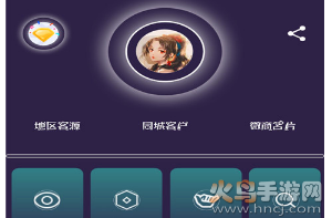 寻人脉app