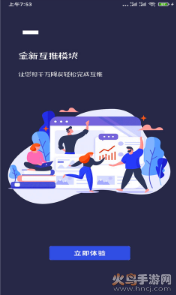 寻人脉app