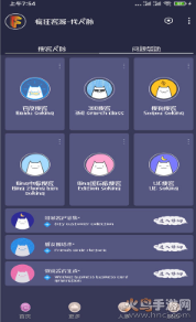 寻人脉app