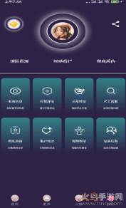 寻人脉app