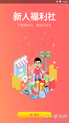 精锐教育app一对一