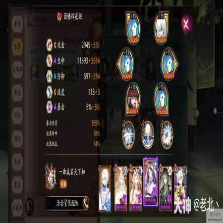 阴阳师藏金阁楼活动室低配9s阵容推荐