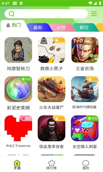 汇游乐园正版app下载安卓版