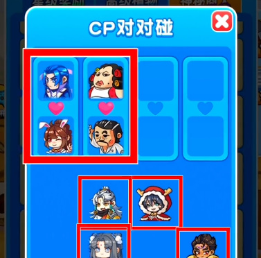 《别惹农民》双人形式怎样解锁