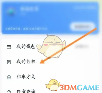 e88ef9590f443bca4fbd6fe516030b8c.png