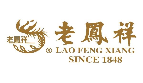 崩坏星穹铁道老凤祥联动价格介绍