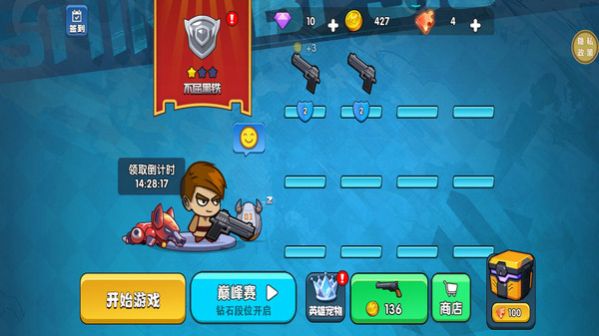 绝地大战场游戏官方版