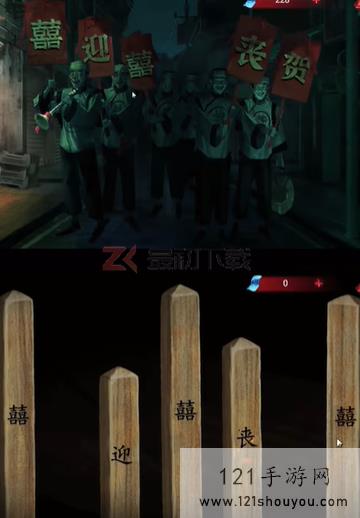 纸嫁衣双人版第二章迷途攻略